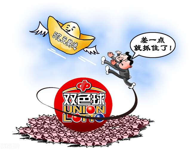 揭秘双色球中奖奥秘，蓝色球的神秘力量