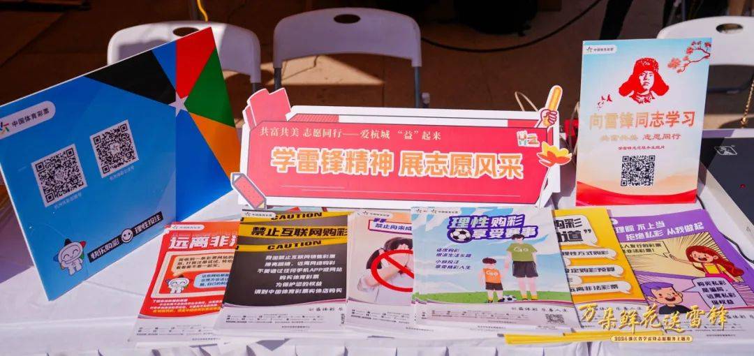 百度下的体育彩票双色球，探索与体验