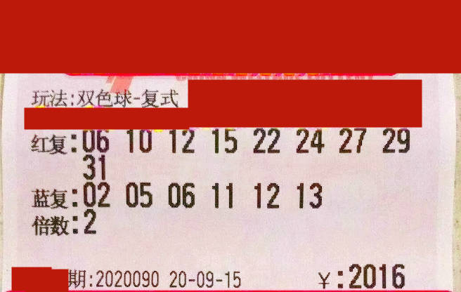 体育彩票双色球选号攻略，继续探索一组幸运数字组合