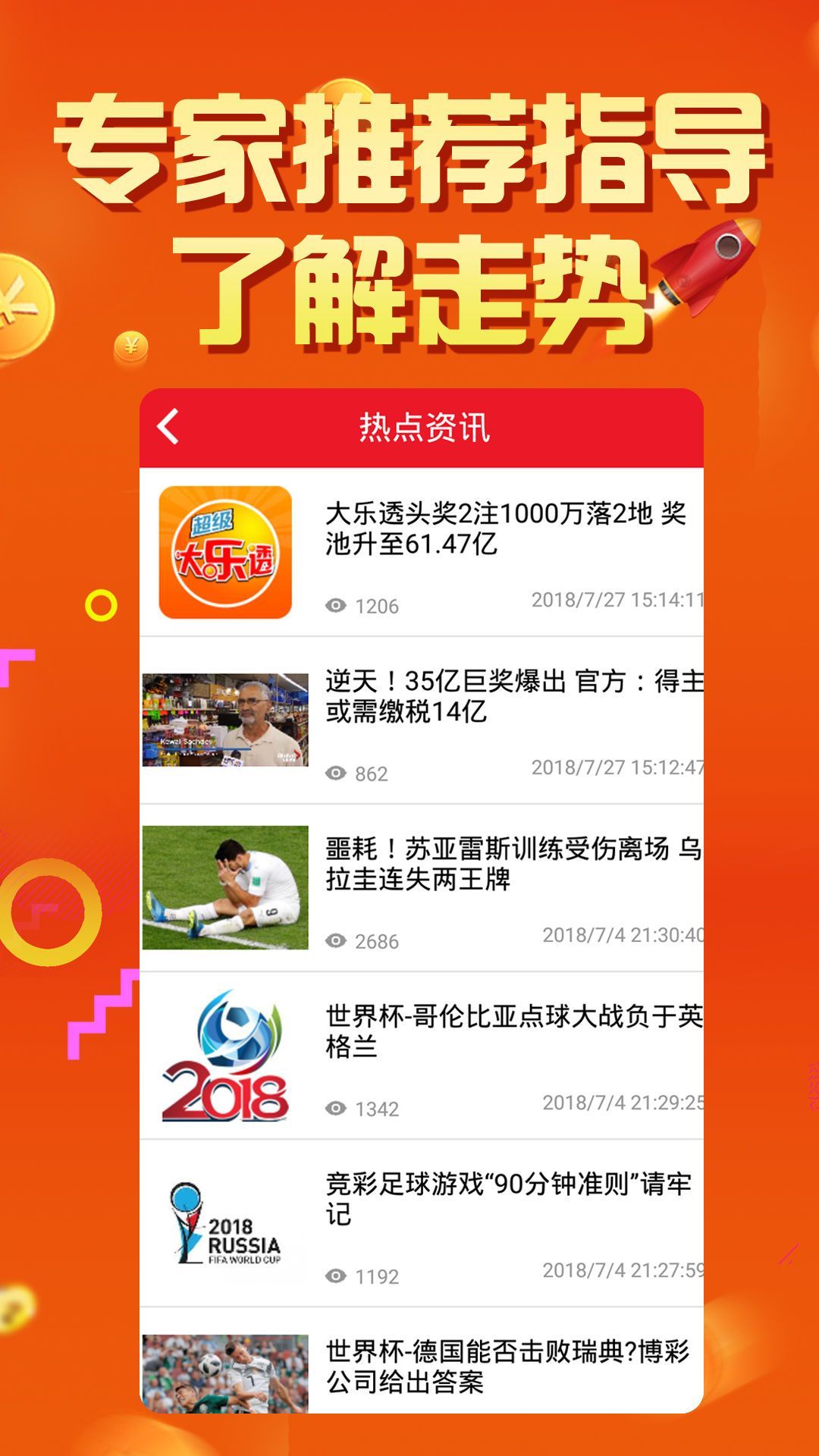 体育彩票双色球官方网站，探索、体验与乐趣